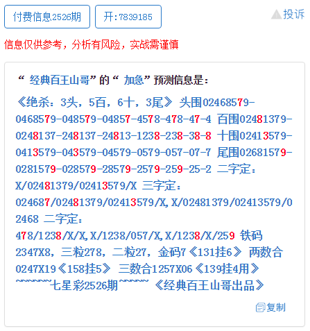 最准一肖一码一一子中特37b--作答解释落实--V73.81.03