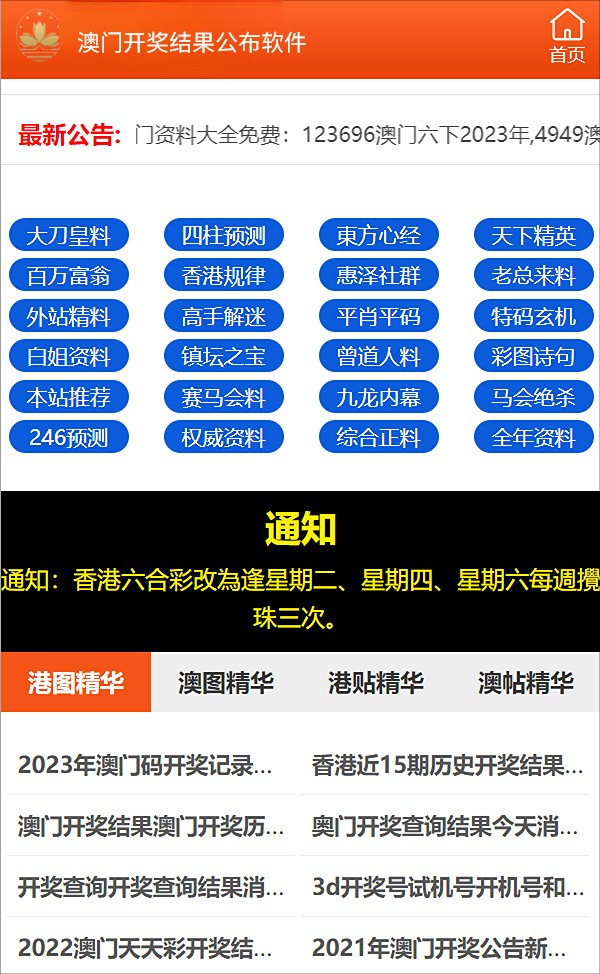 新澳内部资料精准大全--作答解释落实的民间信仰--V09.78.40