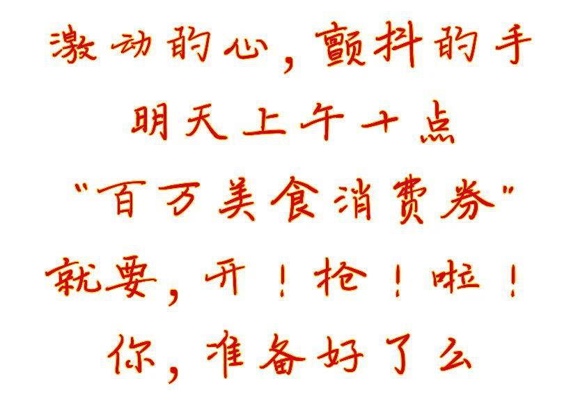 今晚9点30开什么生肖(今晚一定出准确生肖)--一句引发热议--安卓版311.374