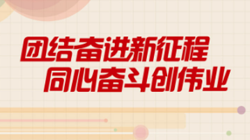 二四六天天彩资料大全网最新(二四六天天正版(944CC)资料大全)--放松心情的绝佳选择--网页版v928.688