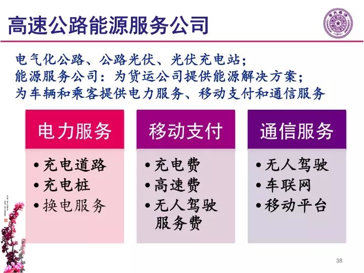 管家婆脑筋急转弯资料(管家婆论坛)--作答解释落实--网页版v511.262