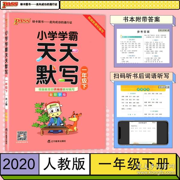 246天天天彩天好彩 944CC--引发热议与讨论--V02.70.85