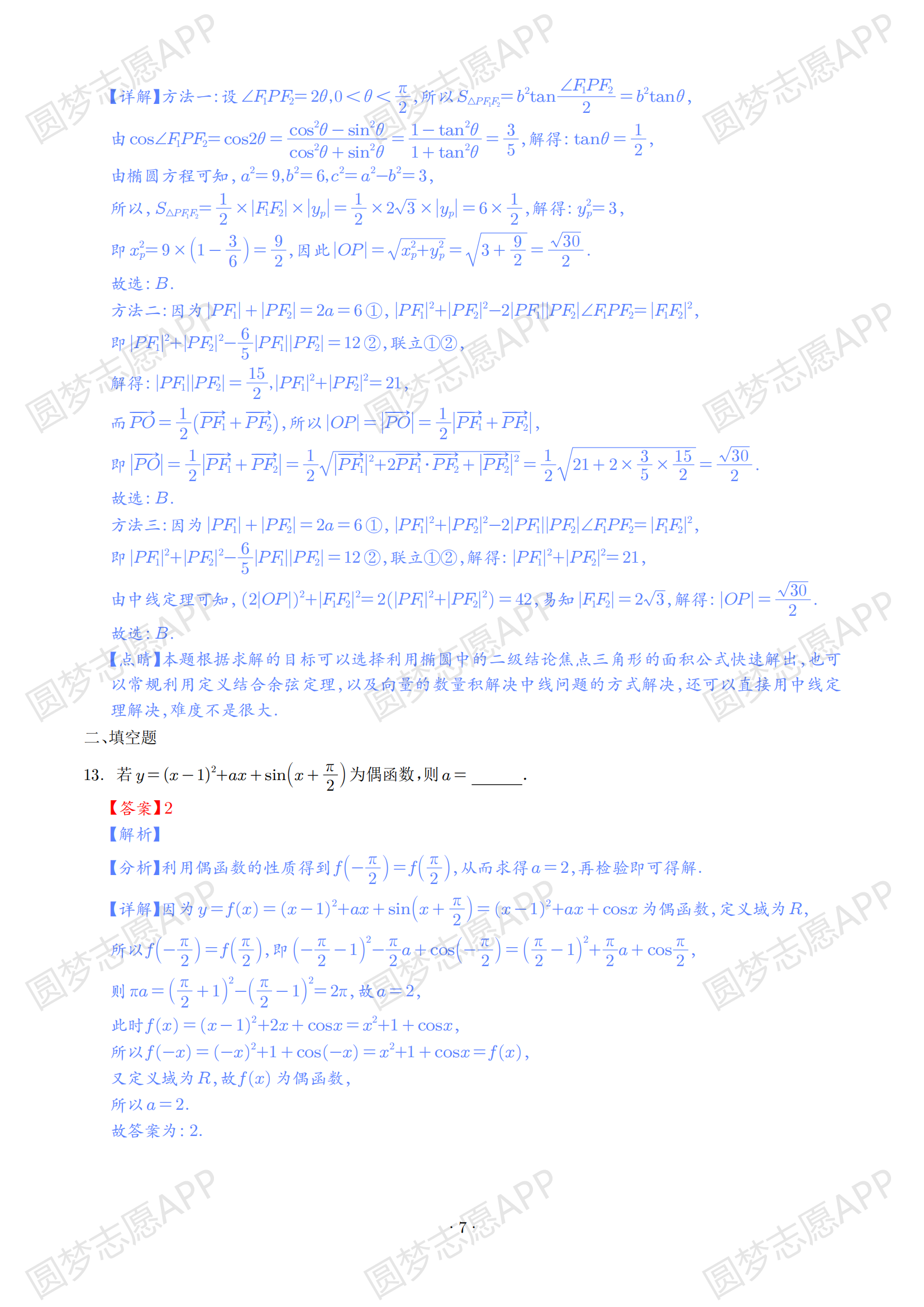 香港赛马官网--最新答案解释落实--3DM42.77.43