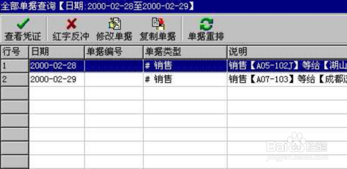 管家婆特一肖必出特一肖--最佳选择--安装版v466.163