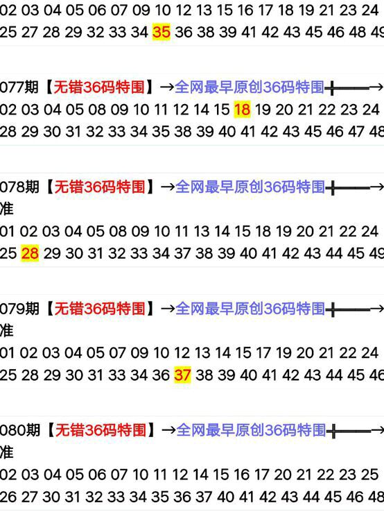 2024十二生肖49码表--精选作答解释落实--安装版v969.690