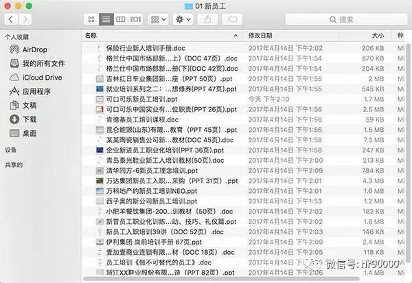 2024新澳资料大全免费下载--结论释义解释落实--iPhone版v16.42.26