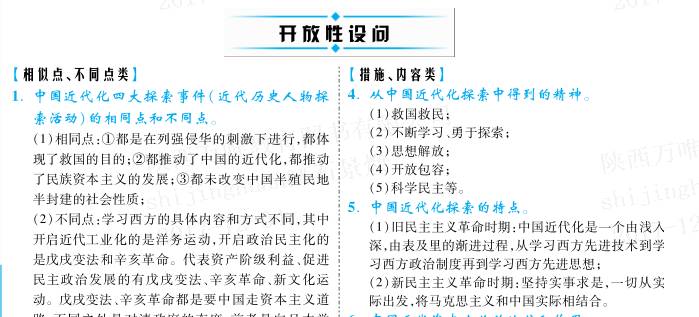 澳门精准资料大全免费(澳门肖一码100%准确)--详细解答解释落实--安装版v028.784