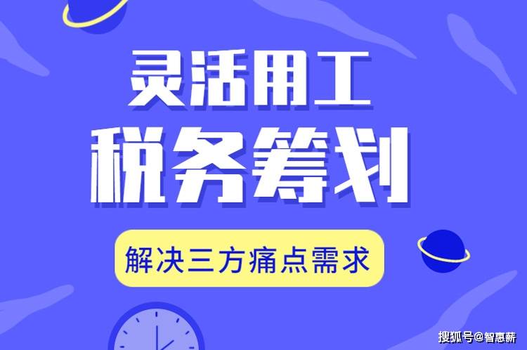 管家婆三期必中一期的人物--良心企业，值得支持--实用版777.154