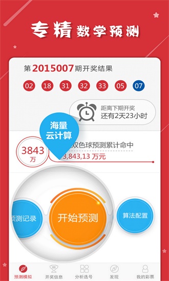 澳门六开奖结果资料查询最新--最佳选择--3DM12.82.34