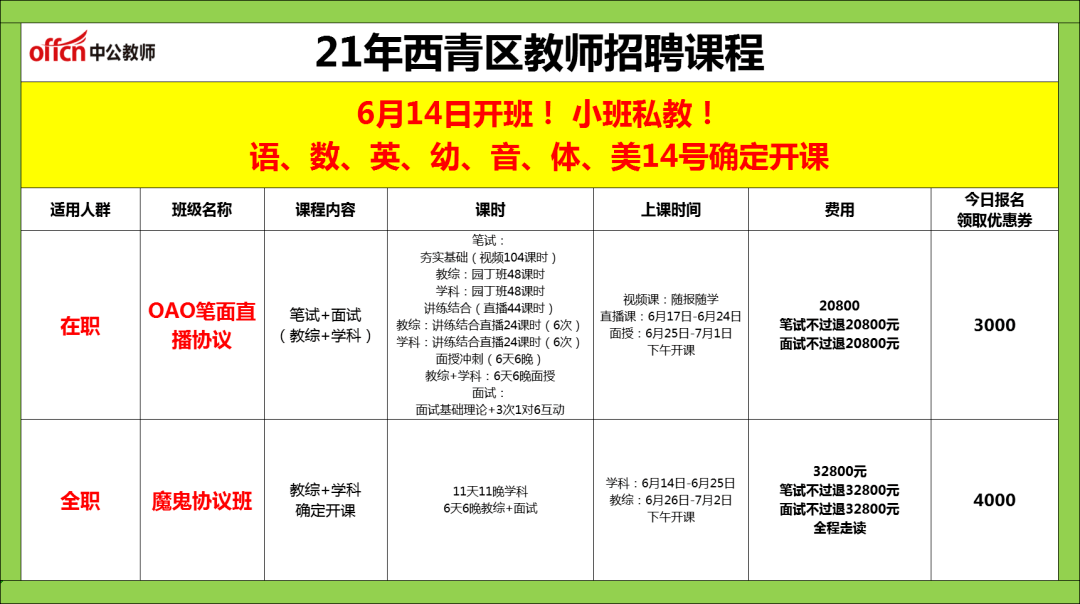 新澳2024正版资料免费公开--详细解答解释落实--V28.76.55