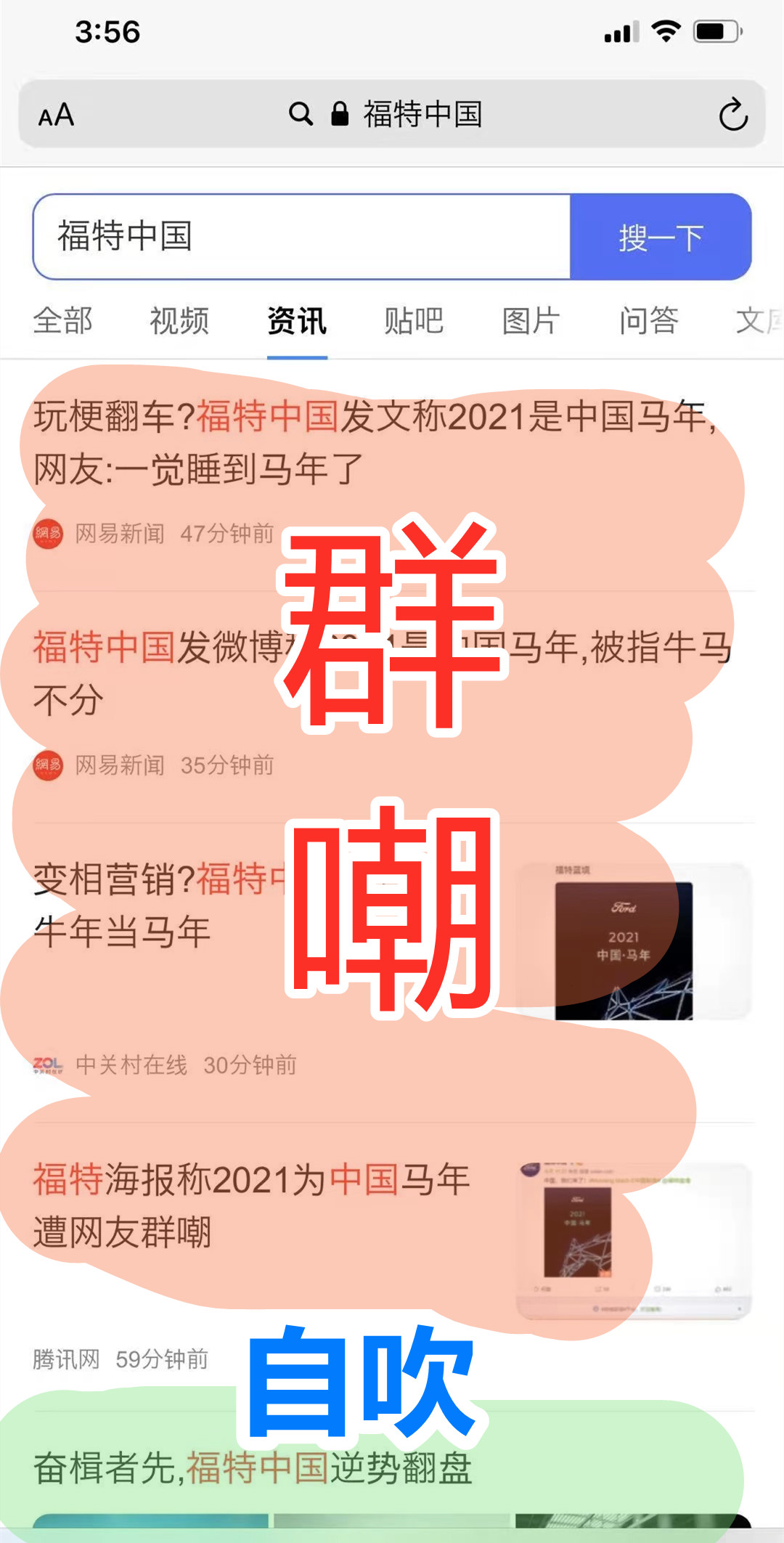 2024年正版资料免费大全--引发热议与讨论--实用版486.862