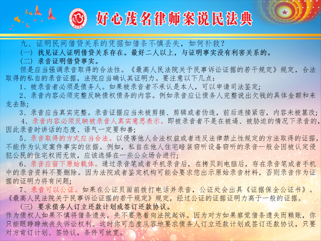 精准三肖三期内必中的内容--作答解释落实的民间信仰--实用版989.952