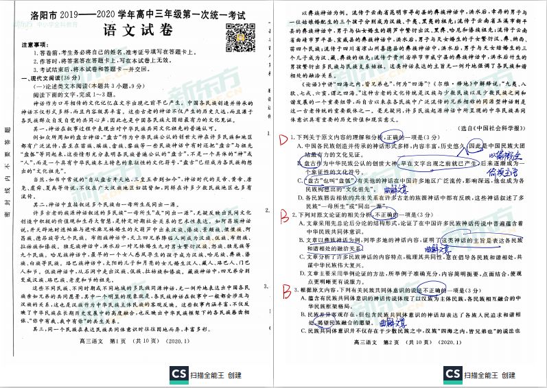 9944cc天下彩正版资料大全--最新答案解释落实--iPhone版v64.66.86