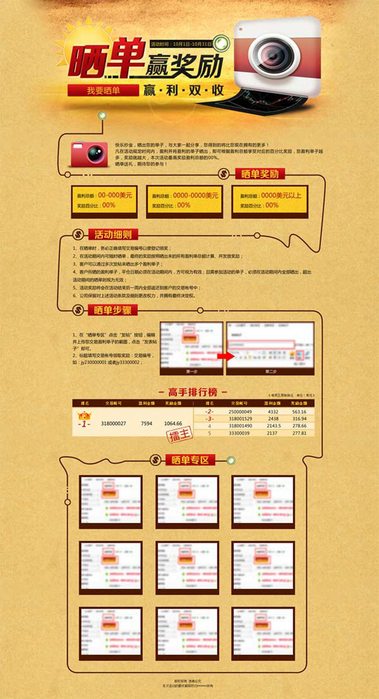 二四六天天好彩资料 玄机--精彩对决解析--主页版v235.946