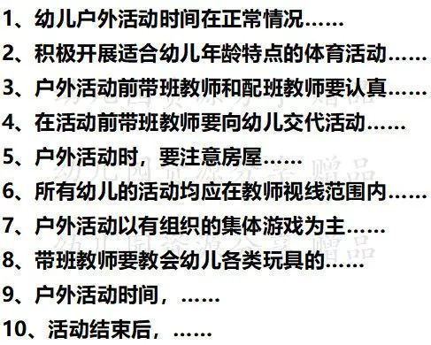 626969澳彩资料大全2020期--作答解释落实的民间信仰--实用版940.146