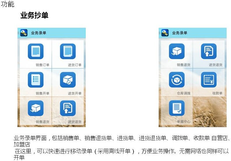 管家婆一肖一码100%中--最新答案解释落实--iPhone版v09.32.61