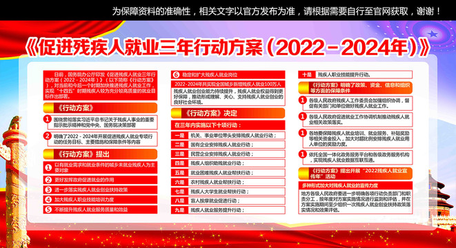 2024资料免费大全(2024资料大全正版资料)--引发热议与讨论--V44.44.62