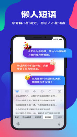 马会传真澳门百度--一句引发热议--iPhone版v39.34.83