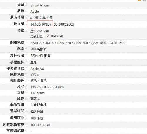 香港今期出什么特马--最新答案解释落实--iPhone版v64.66.86