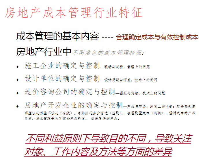 新澳内部资料精准大全--作答解释落实的民间信仰--V09.78.40