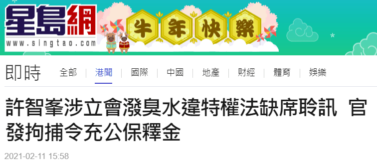 香港免费六台彩图库(香港免费正版资料大全网)--最新答案解释落实--3DM00.00.18