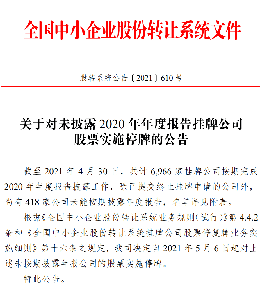 2024今晚澳门特马开的什么--作答解释落实的民间信仰--安装版v098.056