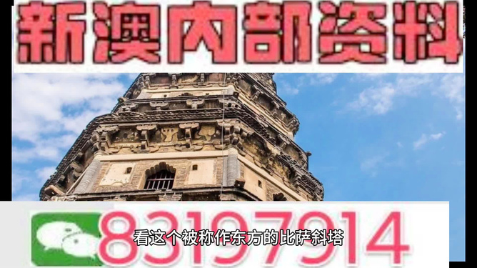 2024新澳精准资料免费大全--作答解释落实的民间信仰--iPhone版v90.11.53