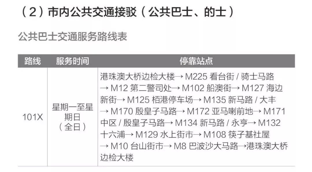 香港港六开奖结果今天开什么--精选解释落实将深度解析--V73.60.17