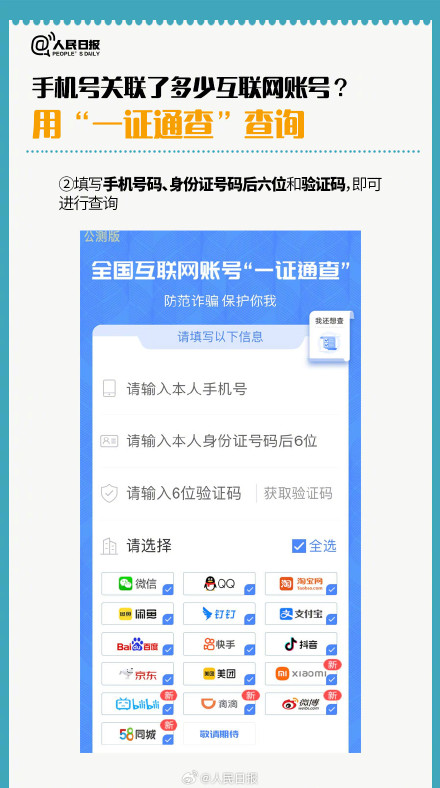 管家婆三期必开一码一肖(管家婆三肖一码一定中特)--详细解答解释落实--实用版700.821