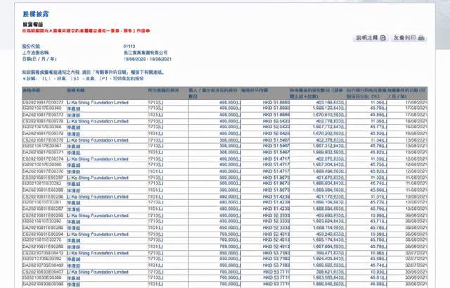 2024年香港今期开奖结果查询--作答解释落实--V87.24.91