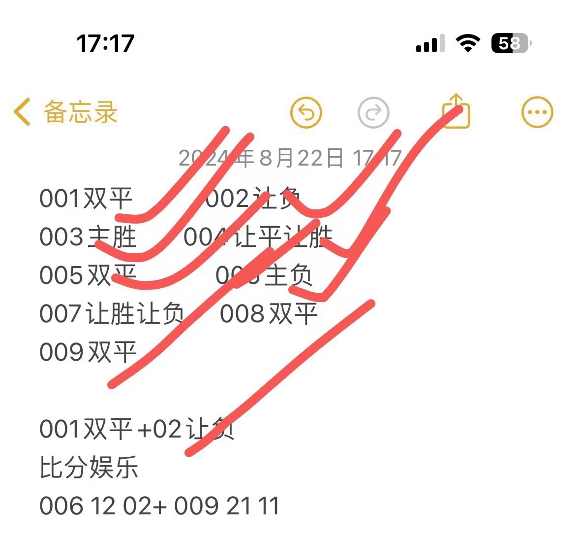 王中王100%免费资料大全--良心企业，值得支持--网页版v005.001