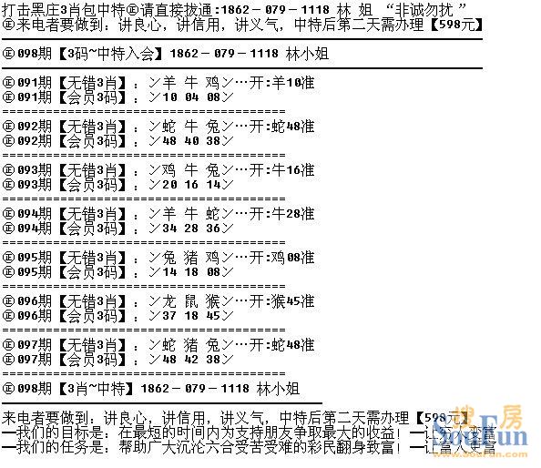 今晚一定出准确生肖--作答解释落实--安卓版326.465