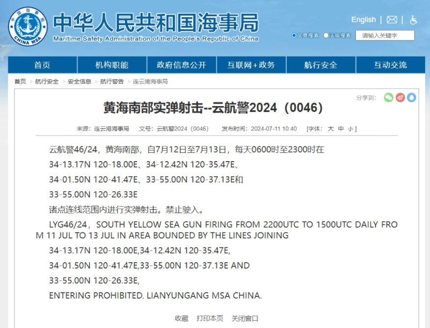 澳门六网站资料查询--作答解释落实--V38.24.29