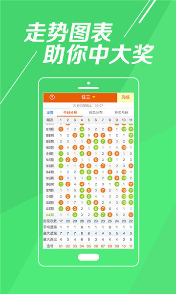 红五图彩吧红五图库--精彩对决解析--实用版202.913