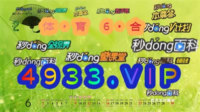 2024新澳免费资料大全--最新答案解释落实--网页版v932.436