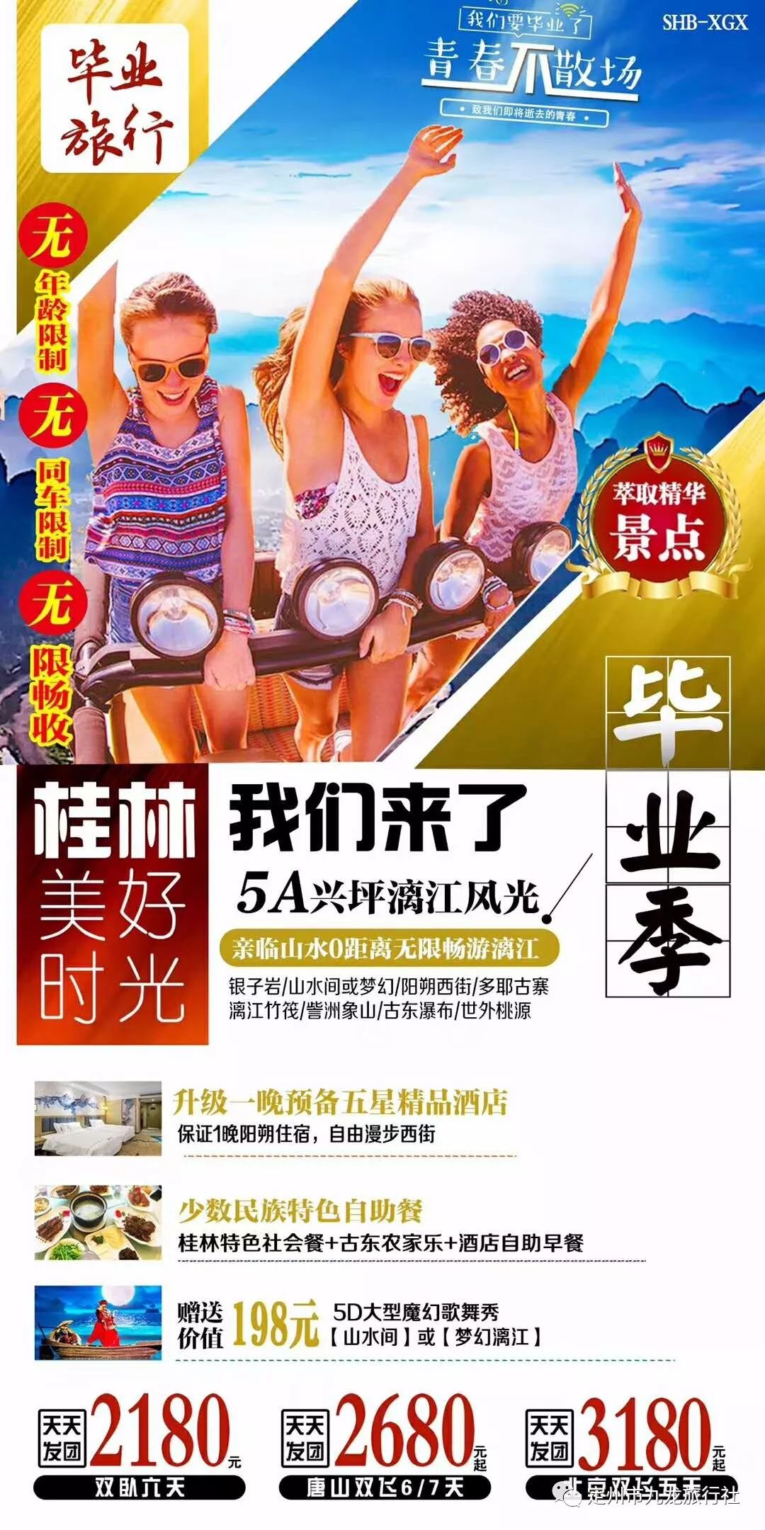 管家婆正版管家婆一--放松心情的绝佳选择--V02.88.63