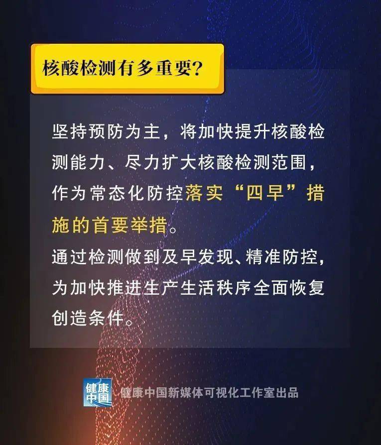 7777788888精准新传真--放松心情的绝佳选择--安装版v274.220