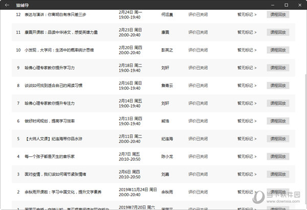 2024澳门最快开奖结果--最佳选择--安卓版477.217