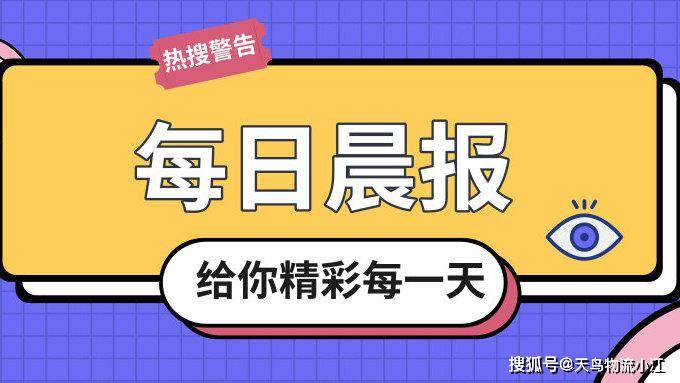 二四六天好彩免费资枓大全(二四六天空好彩944cc资讯)--精彩对决解析--3DM97.36.19