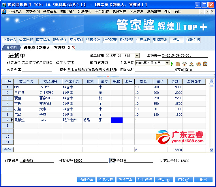 管家婆2024资料图片大全--作答解释落实的民间信仰--实用版940.146