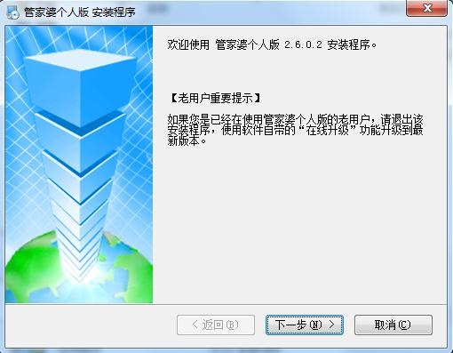 管家婆一肖一码100%准确一--引发热议与讨论--安装版v560.821