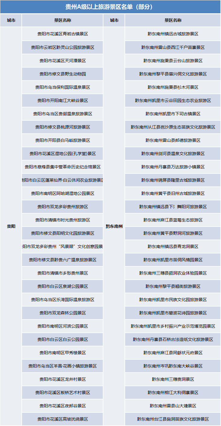 澳门今晚精准一码--精选解释落实将深度解析--手机版532.828