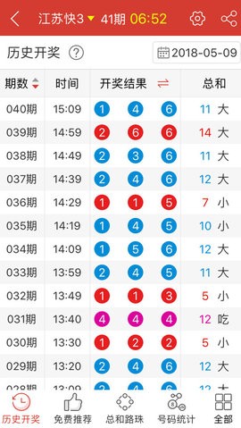 四肖中特王中王期期中(四肖期期中准)--引发热议与讨论--手机版951.797