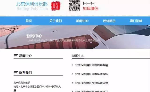 2024澳门正版资料免费--作答解释落实的民间信仰--网页版v868.537