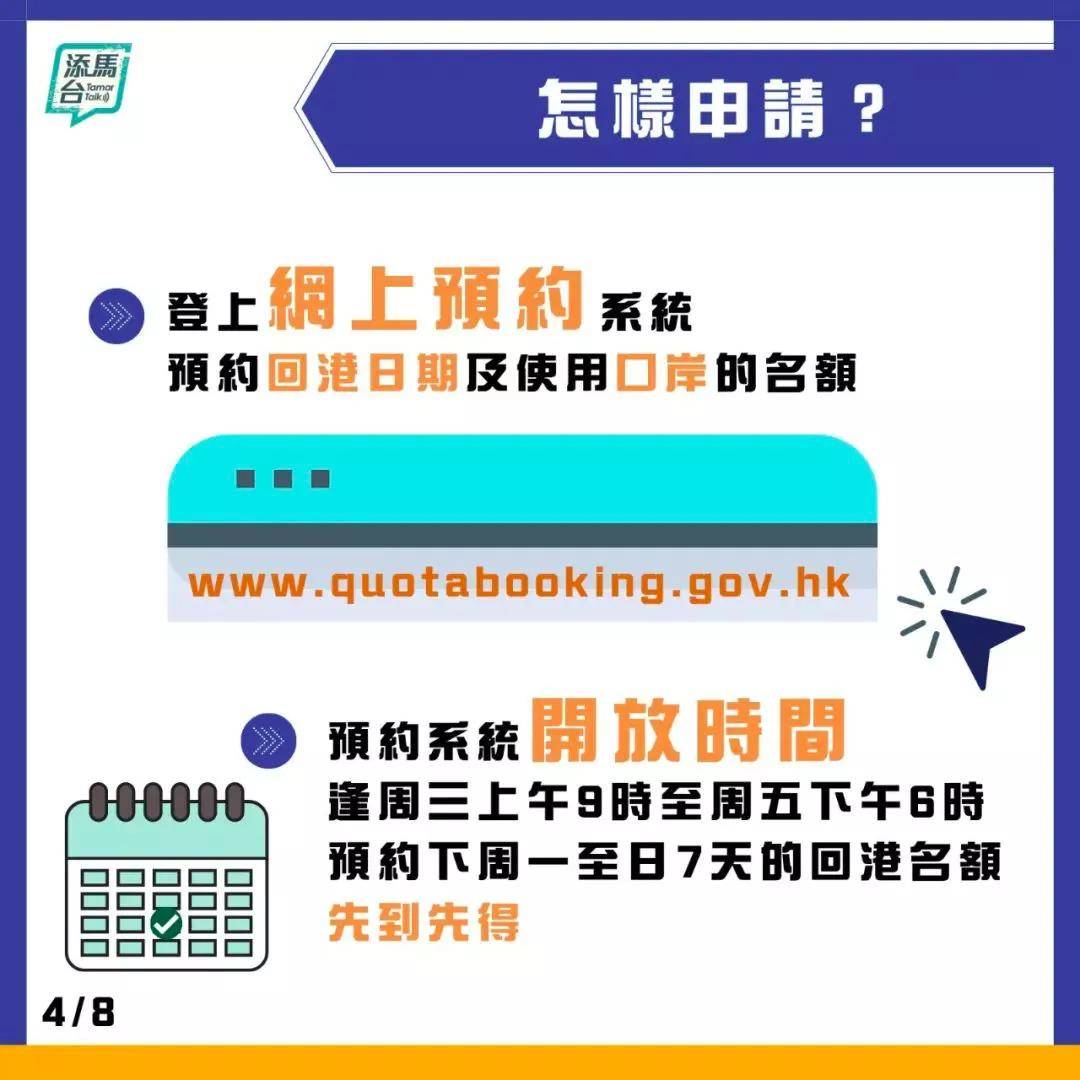 2024澳门天天六开好彩--作答解释落实的民间信仰--iPhone版v37.29.01